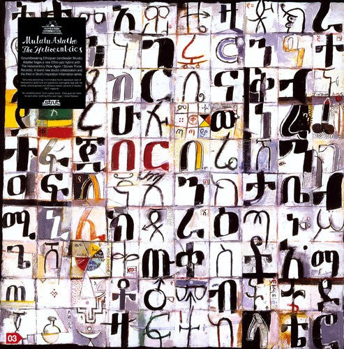 Mulatu Astatke: Inspiration Information, Vol. 3 [ Record ]