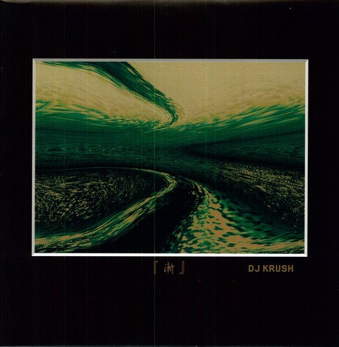 DJ Krush: Zen [ Record ]