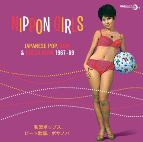 Various Artists: Nippon Girls: Japanese Pop Beat & Bossa Nova [ Record ]