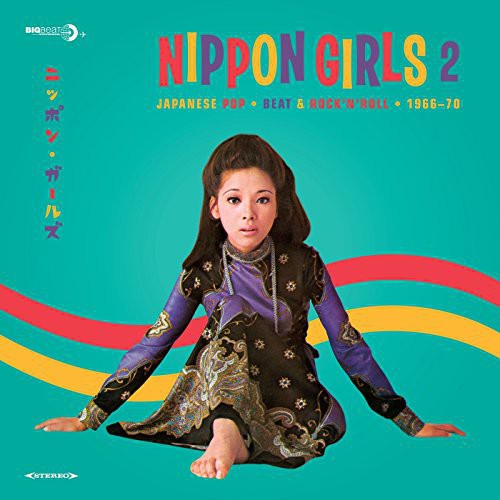 Various Artists: Nippon Girls 2: Japanese Pop 1966-70 / Various [ Record ]