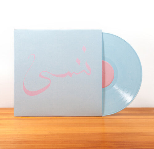 Xiu Xiu: Forget [ Record ]