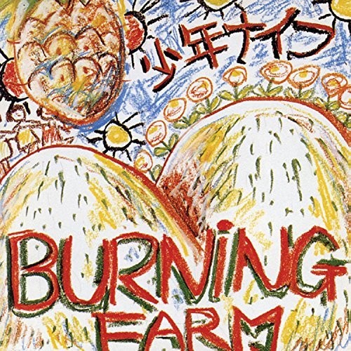 Shonen Knife: Burning Farm [ Record ]