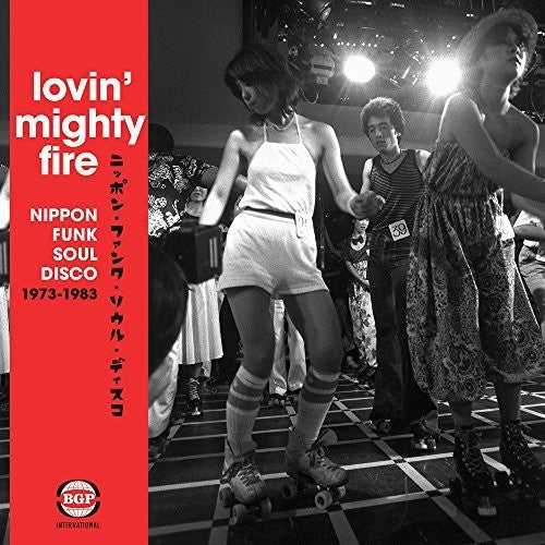 Lovin Mighty Fire: Nippon Funk/Soul/Disco 73-83: Lovin Mighty Fire: Nippon Funk/Soul/Disco 73-83 [ Record ]