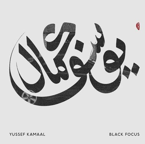 Yussef Kamaal: Black Focus [ Record ]