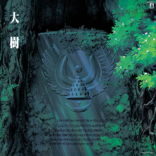 Joe Hisaishi: Castle in the Sky: Symphony Version (Original Soundtrack) [ Record ]