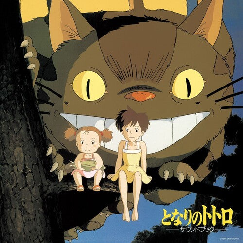 Joe Hisaishi: My Neighbor Totoro: Sound Book (Original Soundtrack) [ Record ]