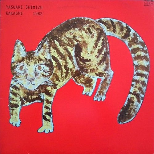 Yasuaki Shimizu: Kakashi [ Record ]