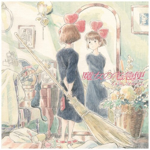 Joe Hisaishi: Kiki'S Delivery Service: Image Album (Original Soundtrack) [ Record ]