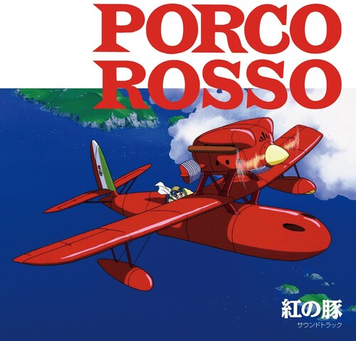 Joe Hisaishi: Porco Rosso: Soundtrack (Original Soundtrack) [ Record ]