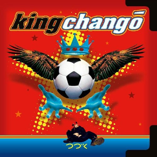 King Changó: King Chango [ Record ]