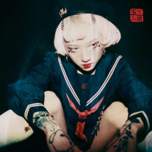 Yeule: Serotonin II [ Record ]