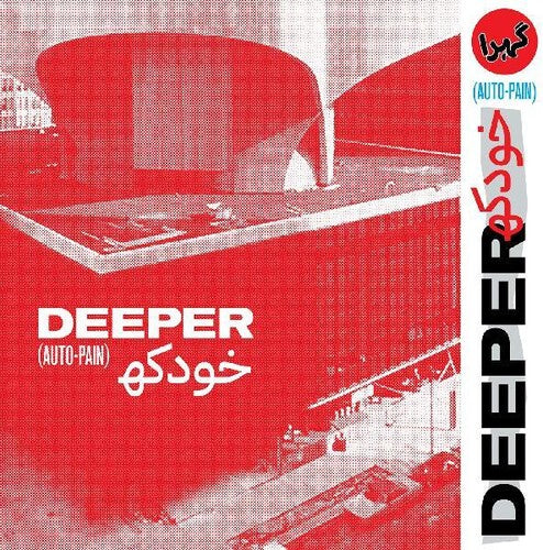 Deeper: Auto-pain [ Record ]