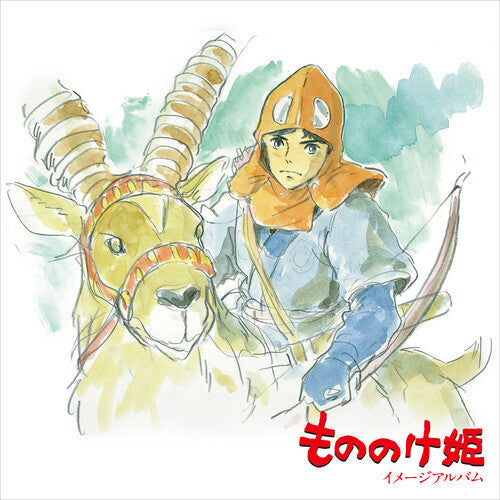 Joe Hisaishi: Princess Mononoke: Image Album [ Record ]