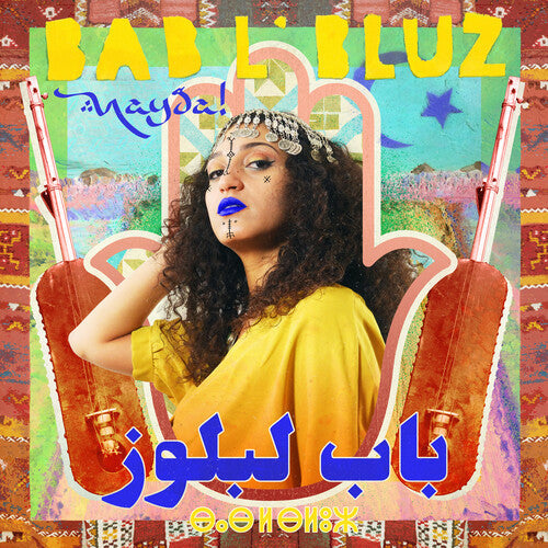 Bab L'Bluz: Nayda [ Record ]