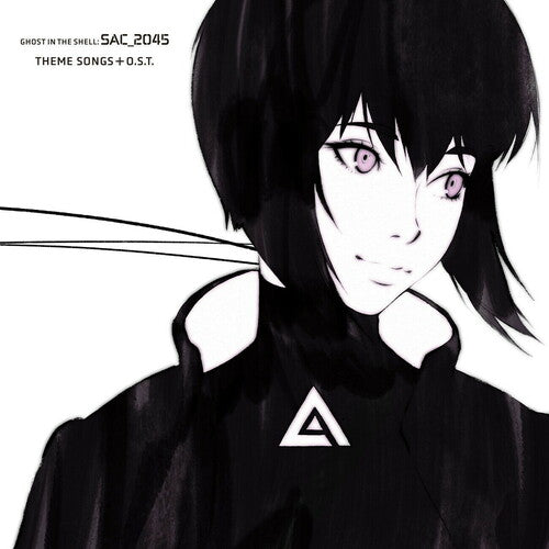 Ghost in the Shell Theme Songs / O.S.T.: Ghost in the Shell (Theme Songs and Original Soundtrack) [ Record ]