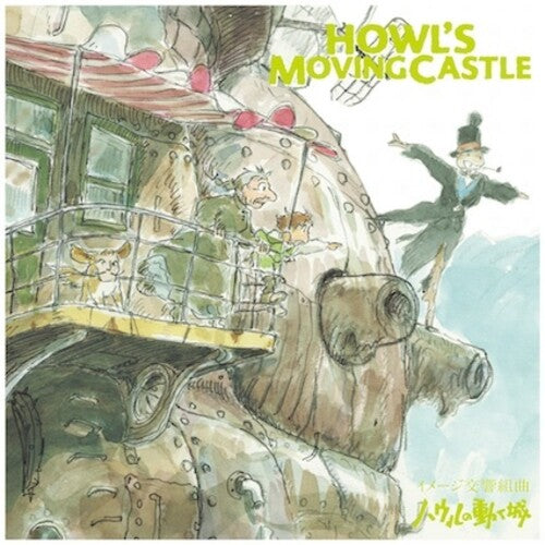 Joe Hisaishi: Howl's Moving Castle: Symphonic Suite (Original Soundtrack) [ Record ]
