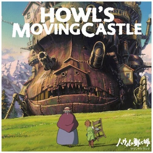 Joe Hisaishi: Howl's Moving Castle (Original Soundtrack) [ Record ]