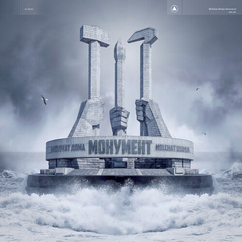 Molchat Doma: Monument [ Record ]