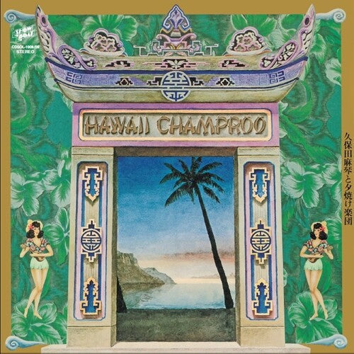 Kubota, Makoto & Sunset Gang: Hawaii Champroo [ Record ]