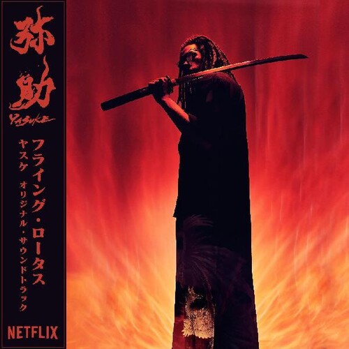 Flying Lotus: Yasuke [ Record ]