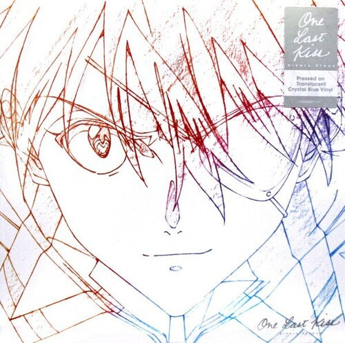Hikaru Utada: One Last Kiss [ Record ]