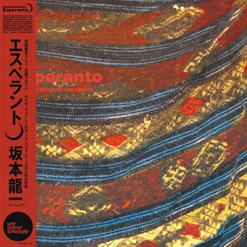 Ryuichi Sakamoto: Esperanto [ Record ]
