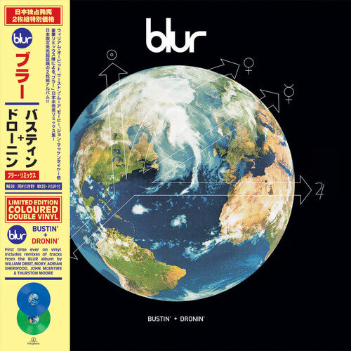 Blur: Bustin' + Dronin' [ Record ]