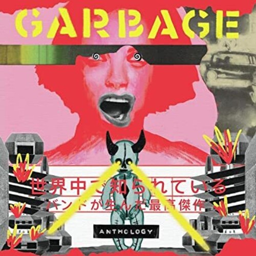 Garbage: Anthology [ Record ]