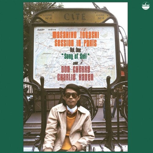 Togashi, Masahiko / Cherry, Don / Haden, Charlie: Song Of Soil [ Record ]