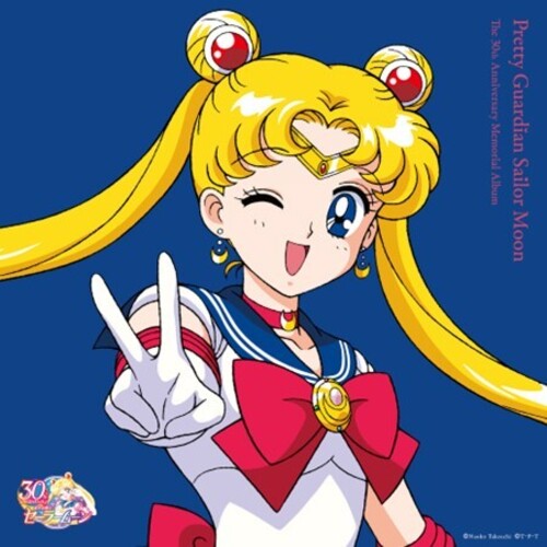 Pretty Guardian Sailor Moon: The 30th Anniv.: Pretty Guardian Sailor Moon: The 30th Anniversary Memorial Album [ Record ]