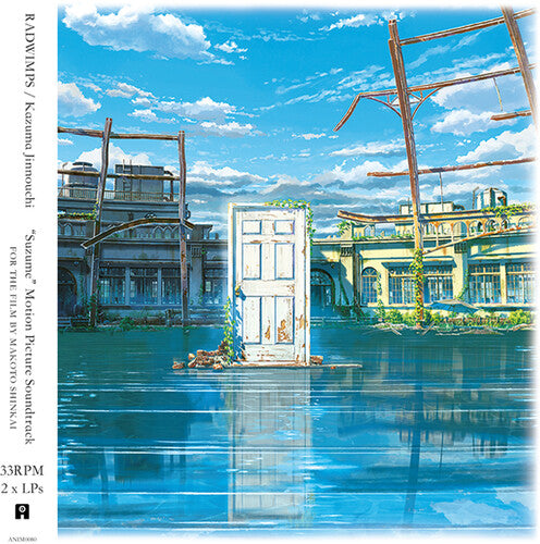 Radwimps / Jinnouchi, Kazuma: Suzume (Original Soundtrack) [ Record ]