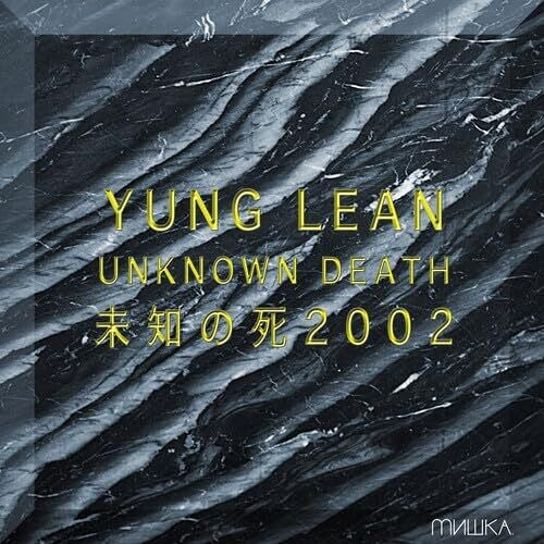 Yung Lean: Unknown Death 2002 [ Record ]