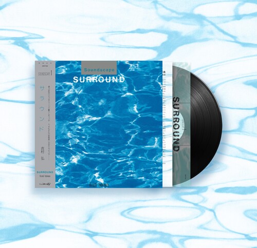 Hiroshi Yoshimura: Surround [ Record ]