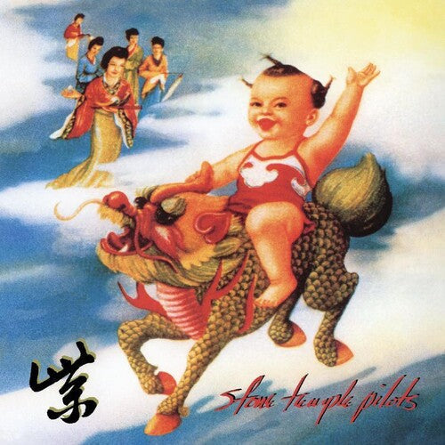 Stone Temple Pilots: Purple [ Record ]