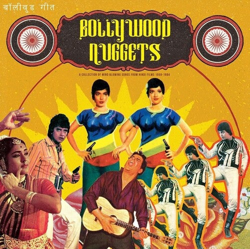 Various Artists: Bollywood Nuggets [ Record ]