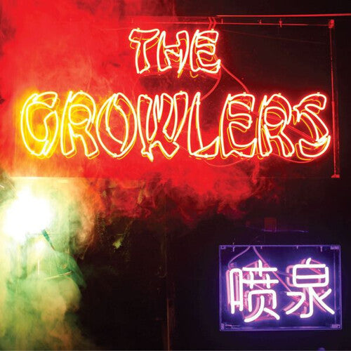 The Growlers: Chinese Fountain [ Record ]