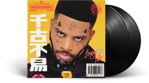 Bryson Tiller: Bryson Tiller [ Record ]