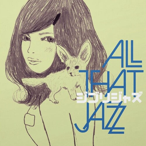 All That Jazz: Ghibli Jazz [ Record ]