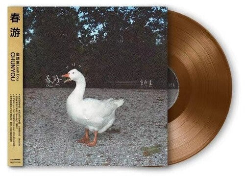 Leah Dou: Spring Tour - Limited Transparent Brown Vinyl [ Record ]
