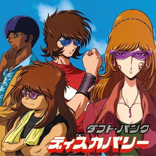 Daft Punk: Discovery (Interstella 5555 Edition) [ Record ]