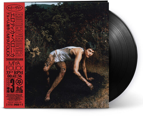 Miya Folick: Erotica Veronica [ Record ]