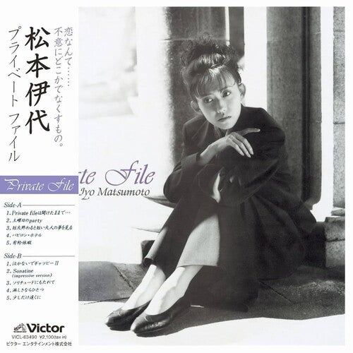 Iyo Matsumoto: Private File [ Record ]