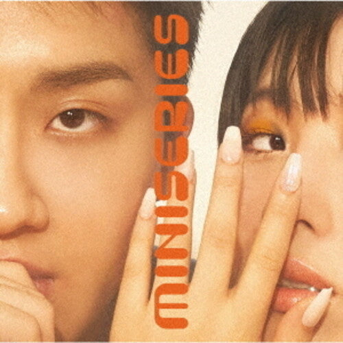 Sumin & Slom: Mini Series - Limited Edition [ Record ]