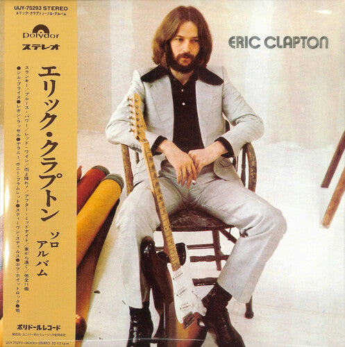 Eric Clapton: Eric Clapton - Japanese Pressing [ Record ]
