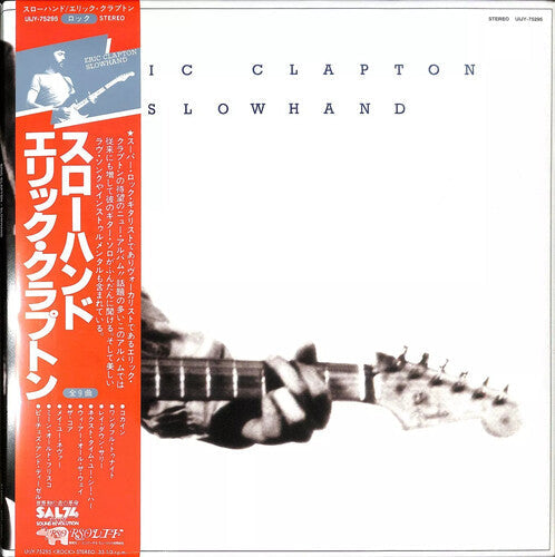 Eric Clapton: Slowhand - Japanese Pressing [ Record ]