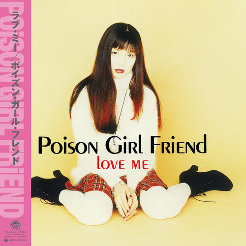 Poison Girl Friend: Love Me [ Record ]