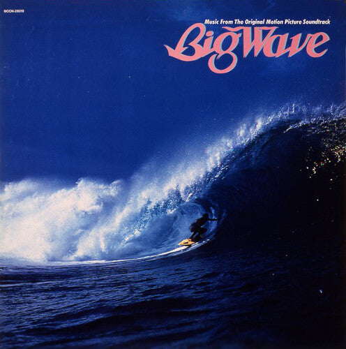 Tatsuro Yamashita: Big Wave (2025 Vinyl Edition) [ Record ]