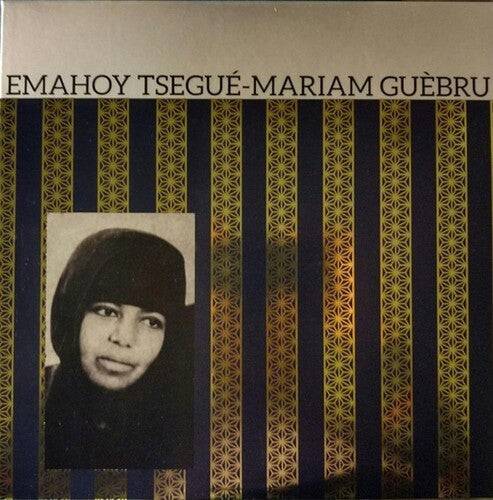 Emahoy Tsege Mariam Gebru: Emahoy Tsegue Mariam Gebru - Purple [ Record ]