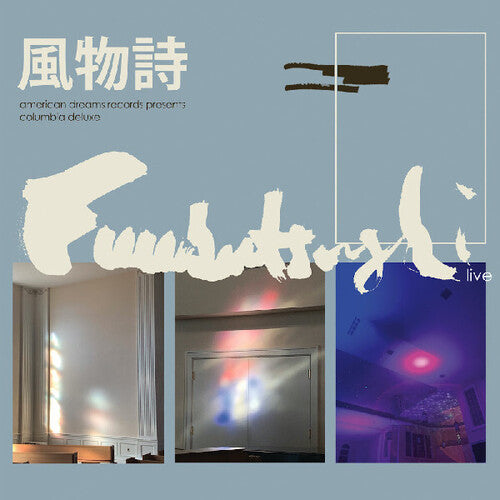 Fuubutsushi: Columbia Deluxe [ Record ]