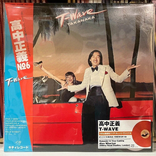 Masayoshi Takanaka: T-Wave [ Record ]